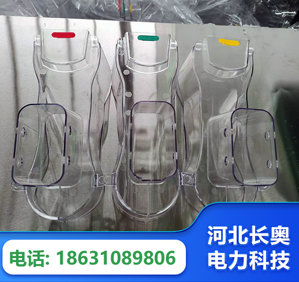 呼伦贝尔透明绝缘护罩