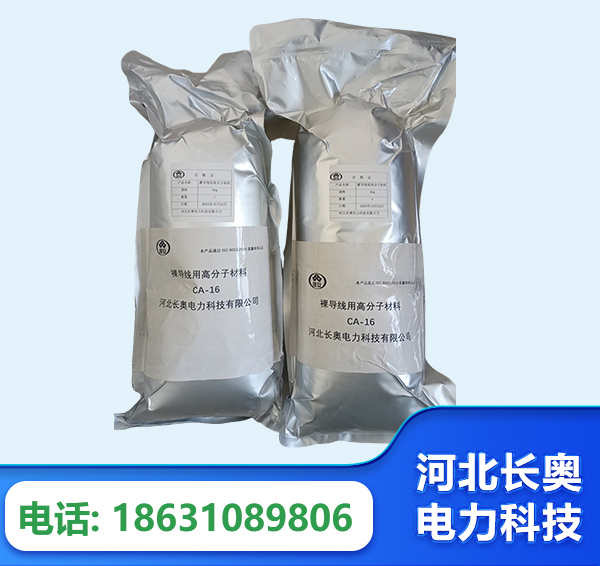 呼伦贝尔机器人覆涂用料