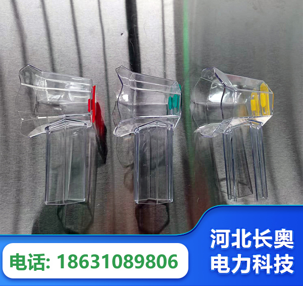 呼伦贝尔透明绝缘护罩